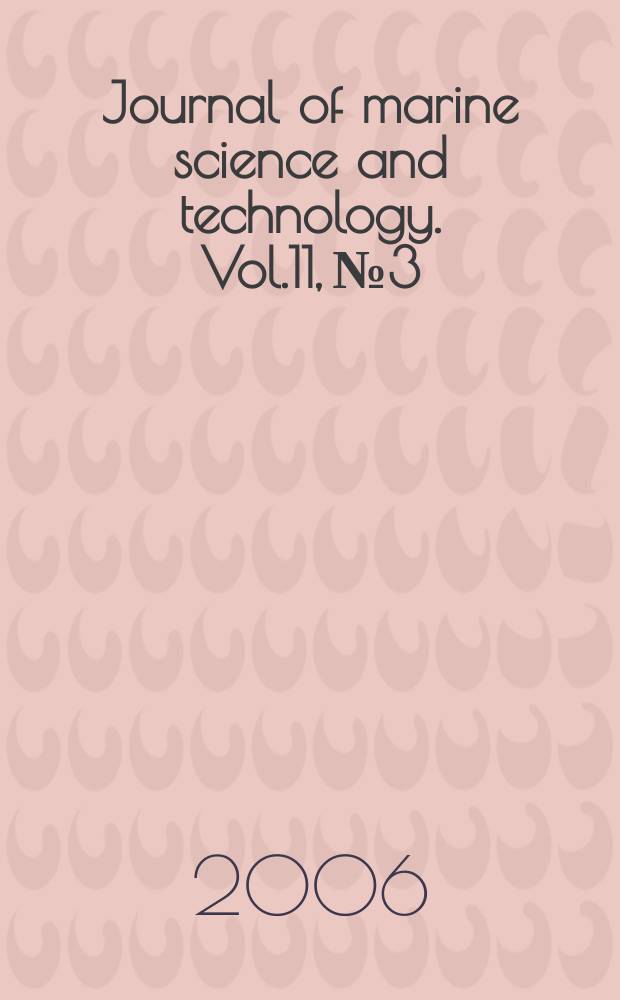 Journal of marine science and technology. Vol.11, № 3