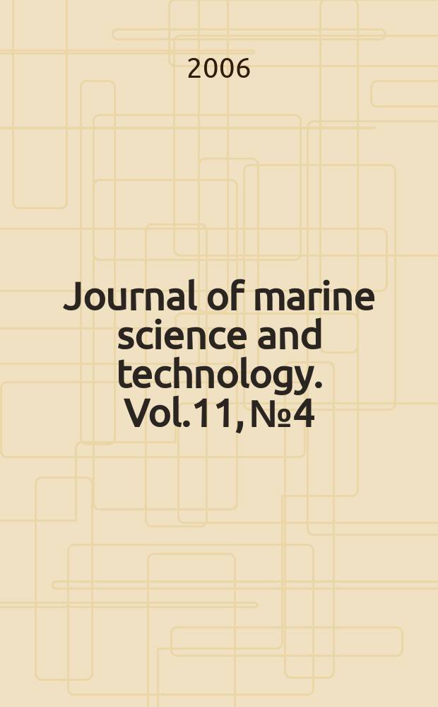 Journal of marine science and technology. Vol.11, № 4