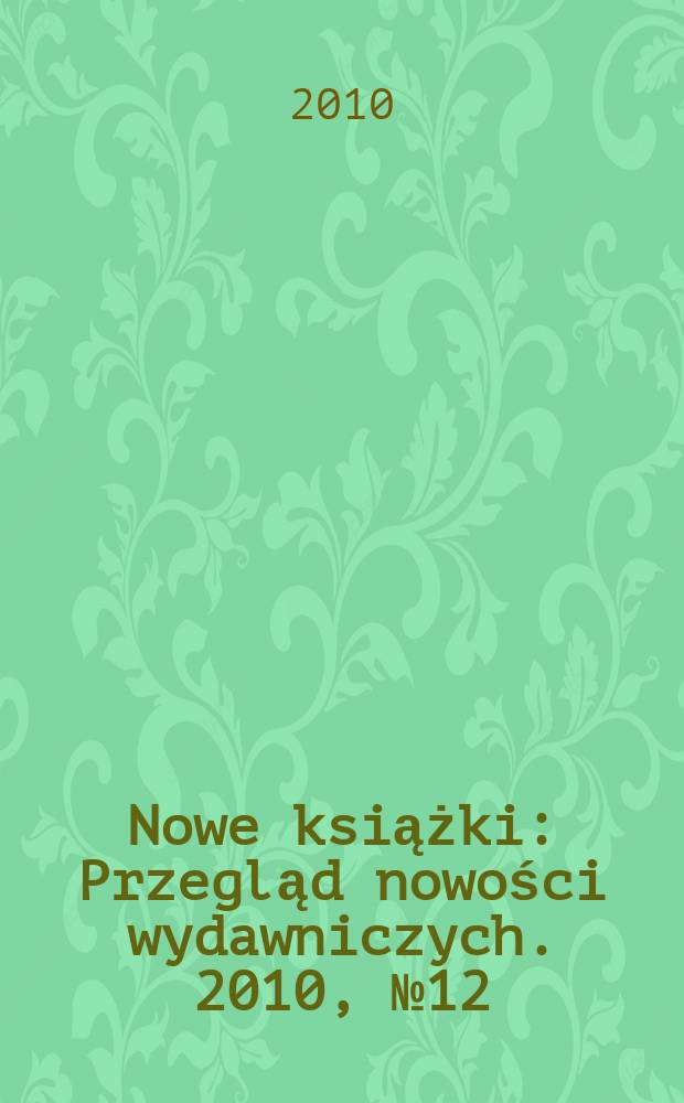 Nowe książki : Przegląd nowości wydawniczych. 2010, № 12