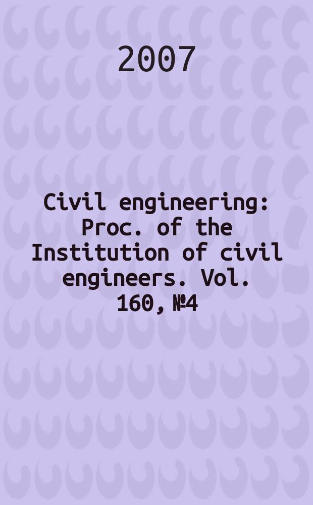 Civil engineering : Proc. of the Institution of civil engineers. Vol. 160, № 4