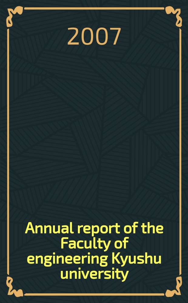 Annual report of the Faculty of engineering Kyushu university