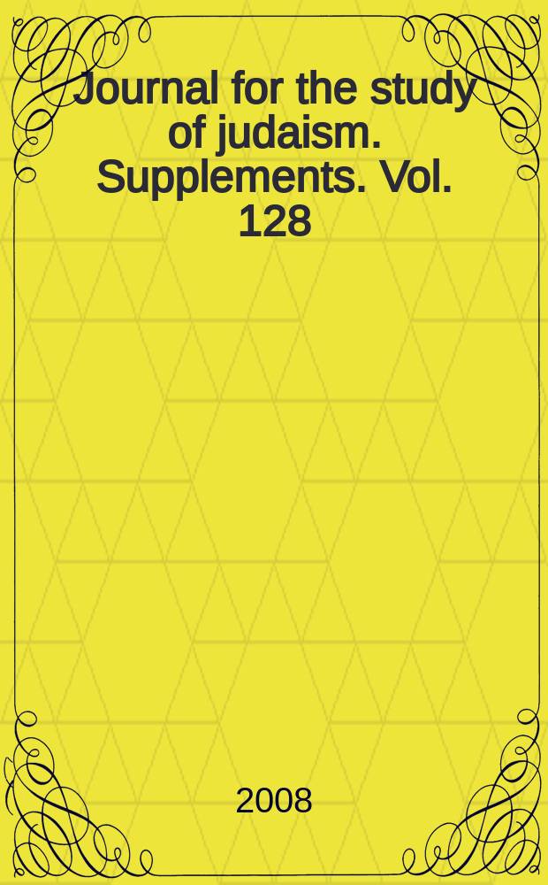 Journal for the study of judaism. Supplements. Vol. 128 : Continuity and innovation in the Aramic legal tradition = Преемственность и инновации в арамийской правовой традиции
