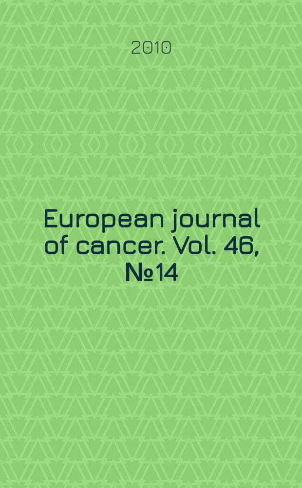 European journal of cancer. Vol. 46, № 14 : Implementing cancer prevention in Europe = Осуществление профилактики рака в Европе
