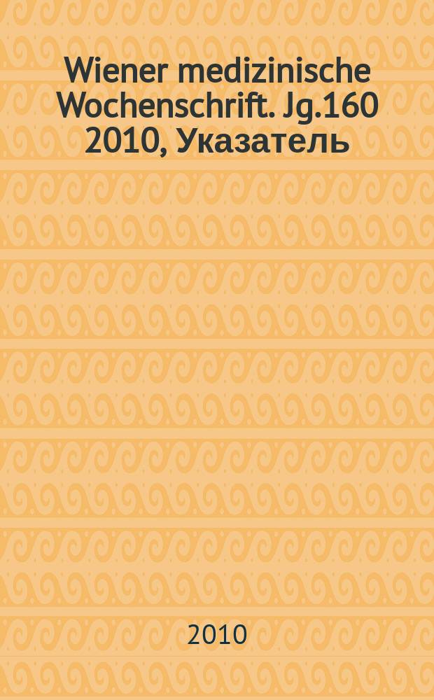 Wiener medizinische Wochenschrift. Jg.160 2010, Указатель