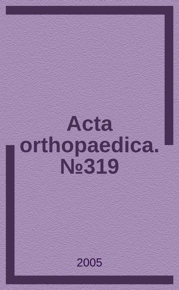 Acta orthopaedica. №319 : One-year report from the Swedish national spine register