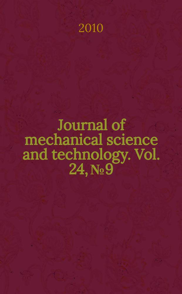 Journal of mechanical science and technology. Vol. 24, № 9