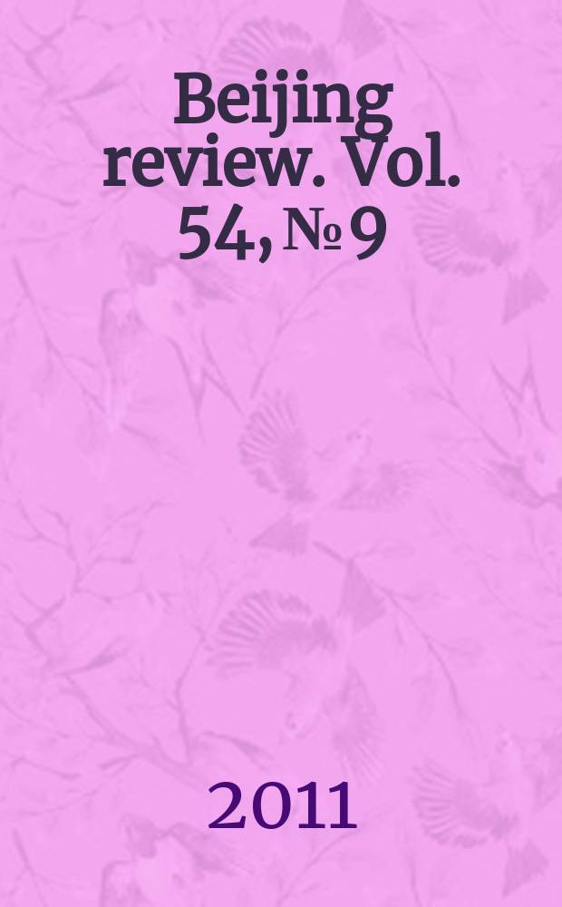 Beijing review. Vol. 54, № 9