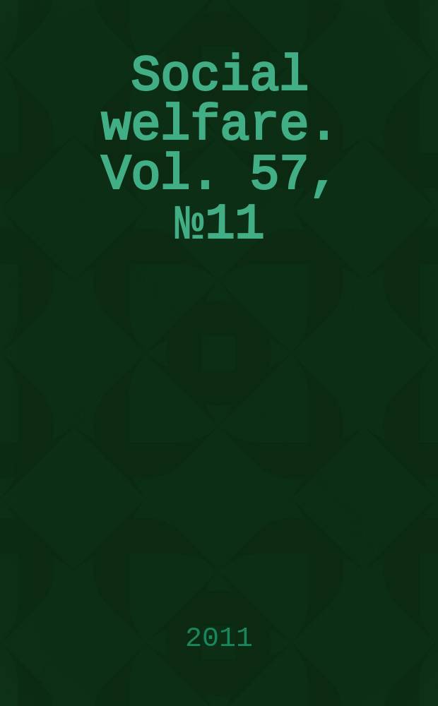 Social welfare. Vol. 57, № 11