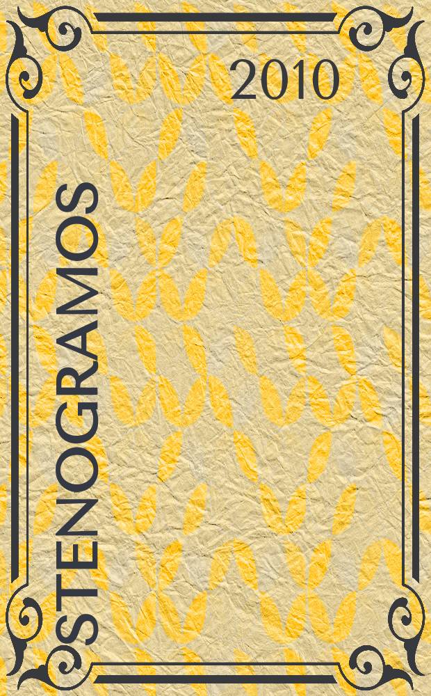 Stenogramos