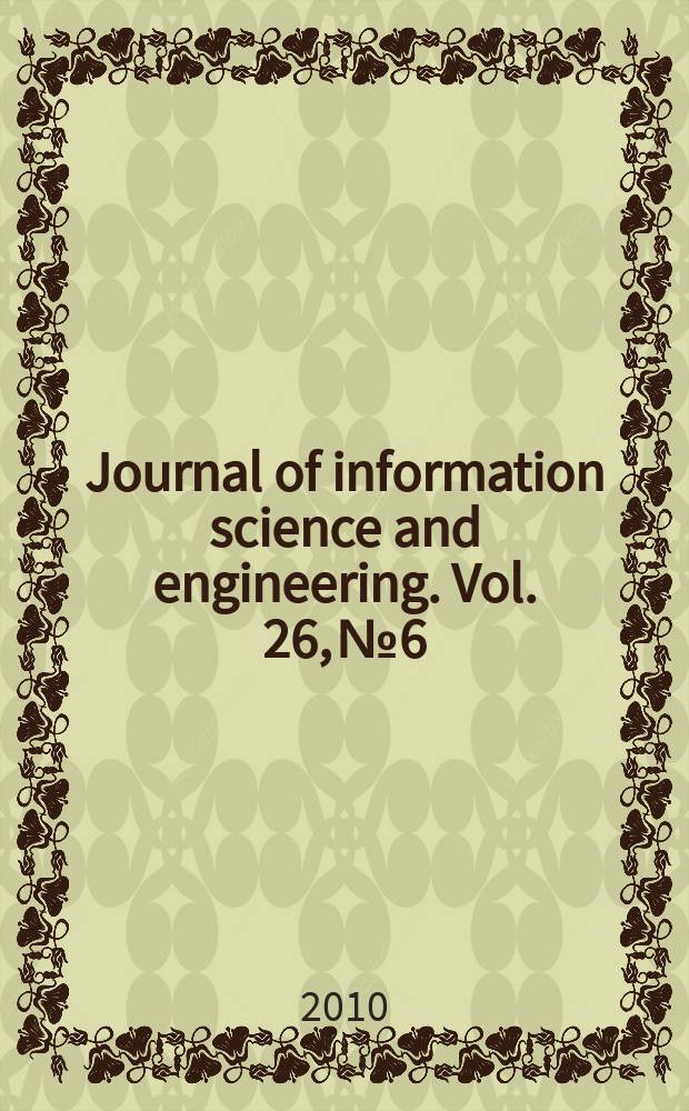 Journal of information science and engineering. Vol. 26, № 6