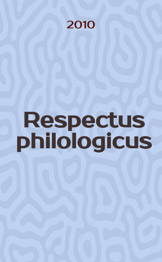 Respectus philologicus : mokslo darbai. № 18 (23)