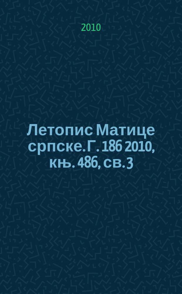 Летопис Матице српске. Г. 186 2010, књ. 486, св. 3