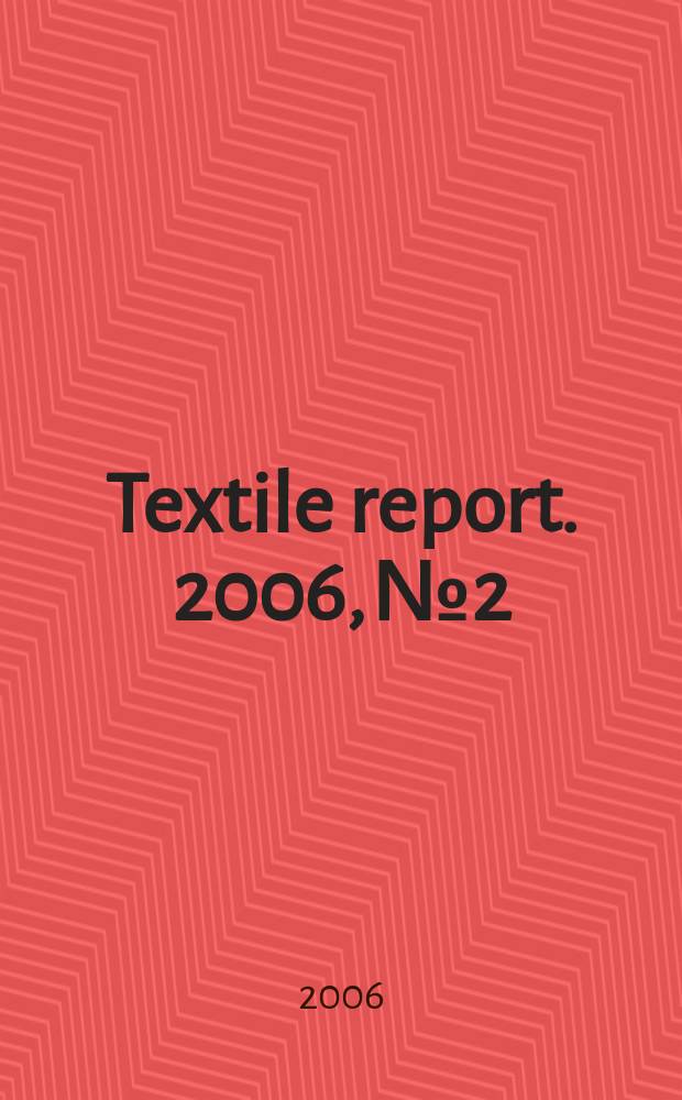 Textile report. 2006, № 2