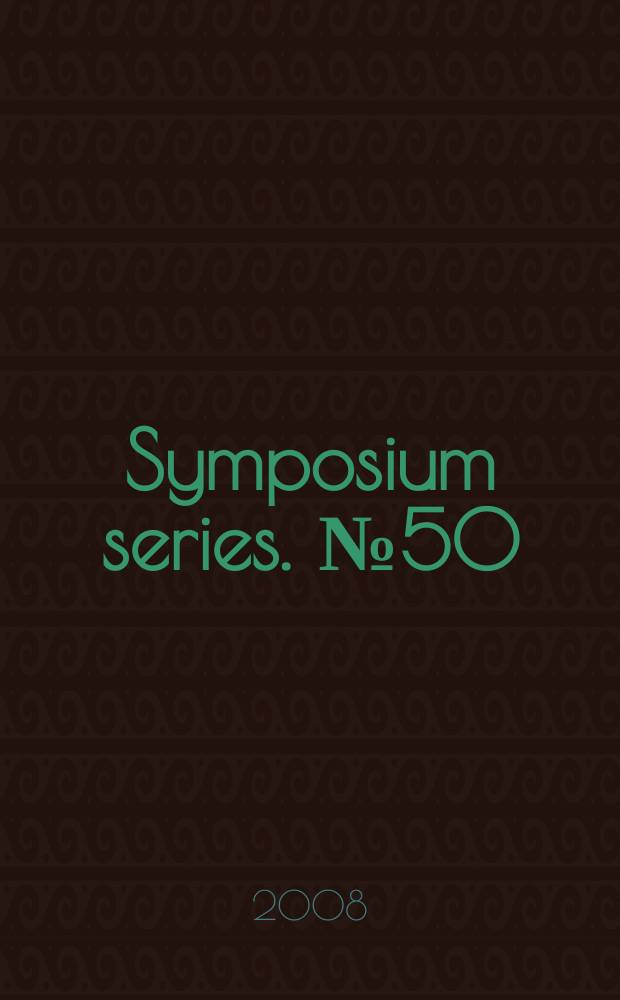 Symposium series. № 50 : As it is written = Как это написано: Изучая интерпретацию Писания апостоллом Павлом. Послания Павла и Ветхий завет