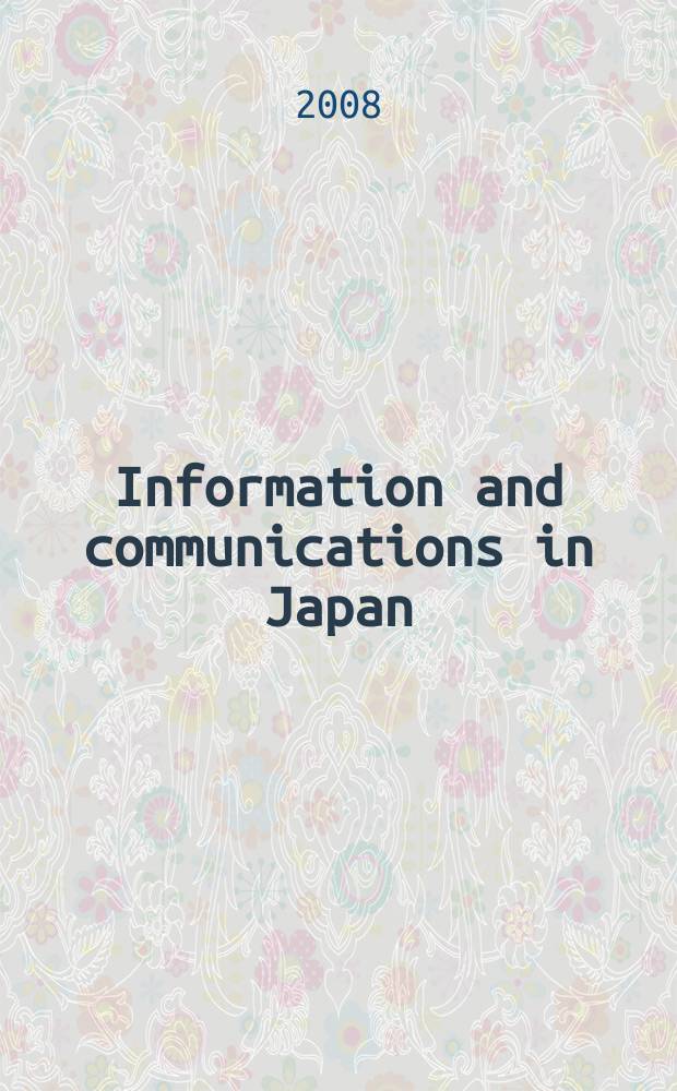 Information and communications in Japan : white paper