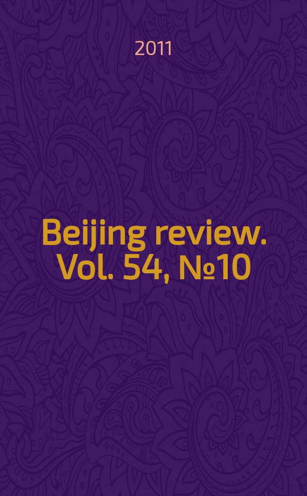 Beijing review. Vol. 54, № 10