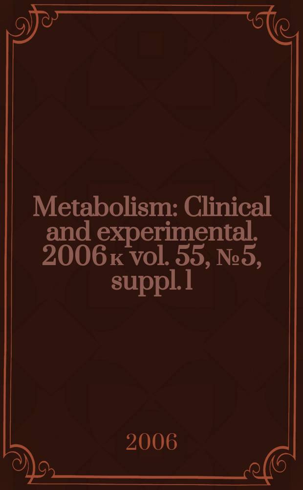 Metabolism : Clinical and experimental. 2006 к vol. 55, № 5, suppl. 1 : Sulfonylureas in the therapy of type 2 diabetes: where do we stand today?