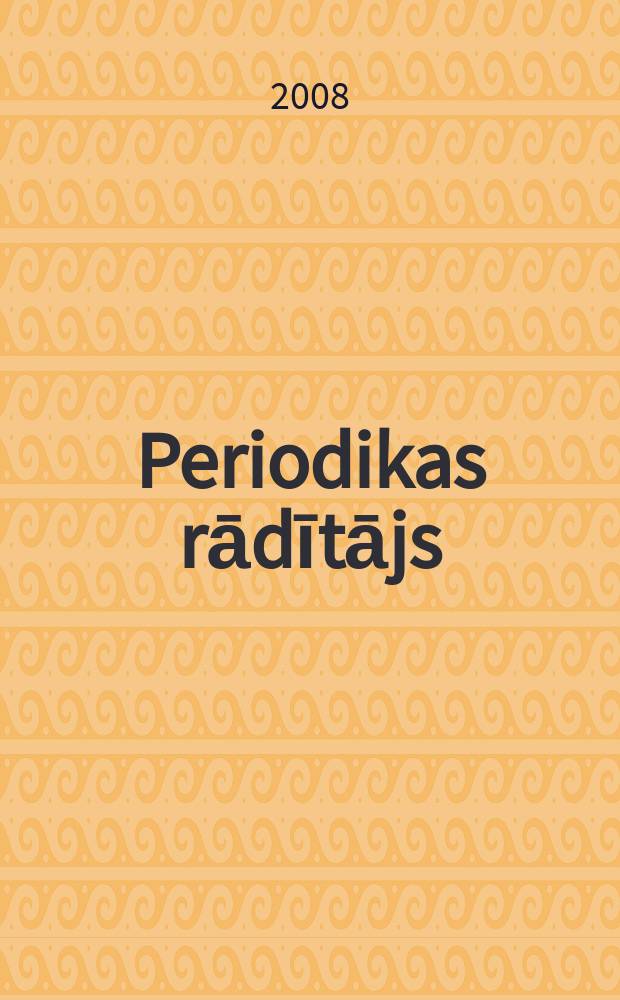 Periodikas rādītājs = The index of periodicals = Указатель периодических изданий = Указатель периодических изданий