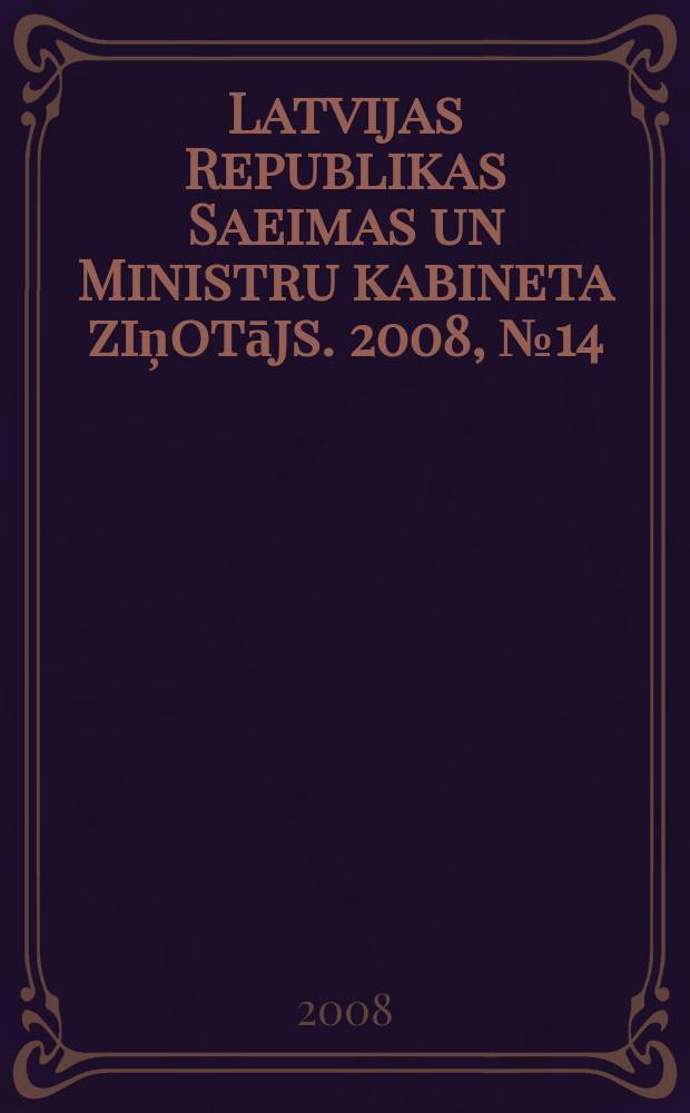 Latvijas Republikas Saeimas un Ministru kabineta ziņotājs. 2008, № 14