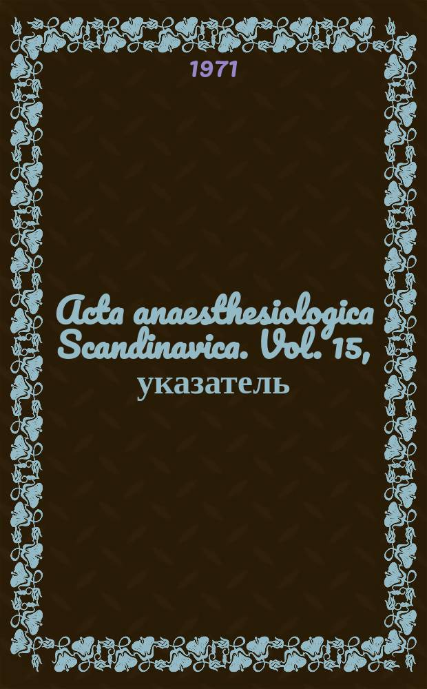 Acta anaesthesiologica Scandinavica. Vol. 15, указатель