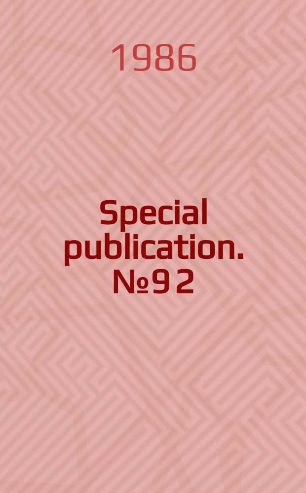 Special publication. № 9 [2] : A survey of numismatic research 1978-1984 = Восточные монеты, медали и научные исследования
