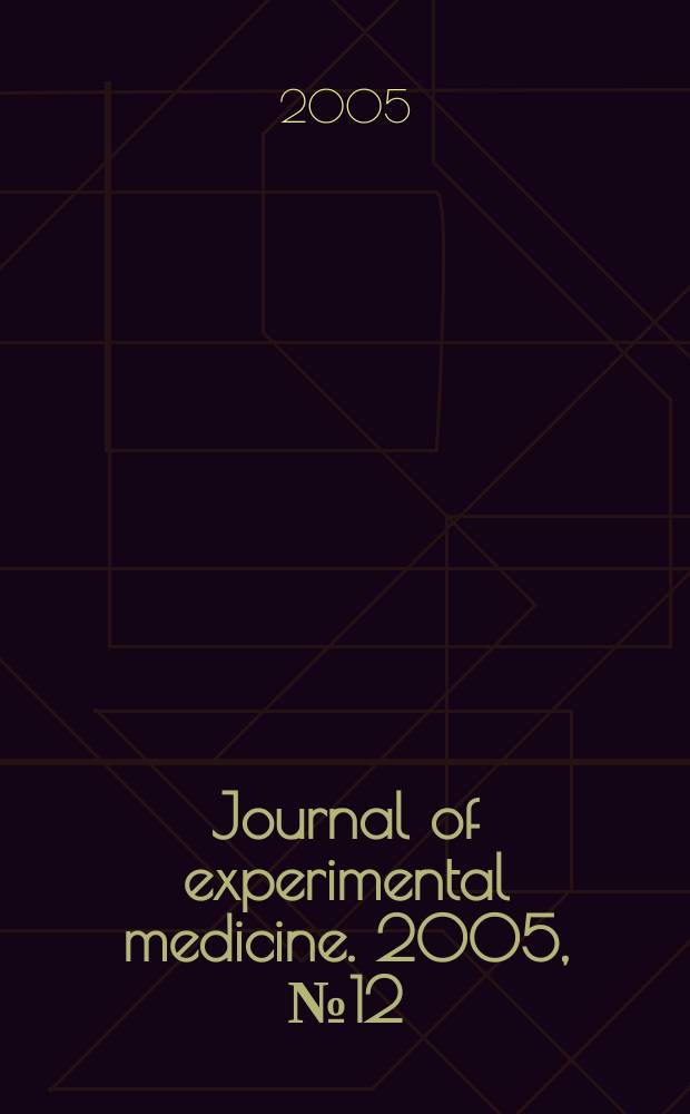 Journal of experimental medicine. 2005, № 12