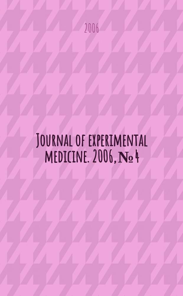 Journal of experimental medicine. 2006, № 4