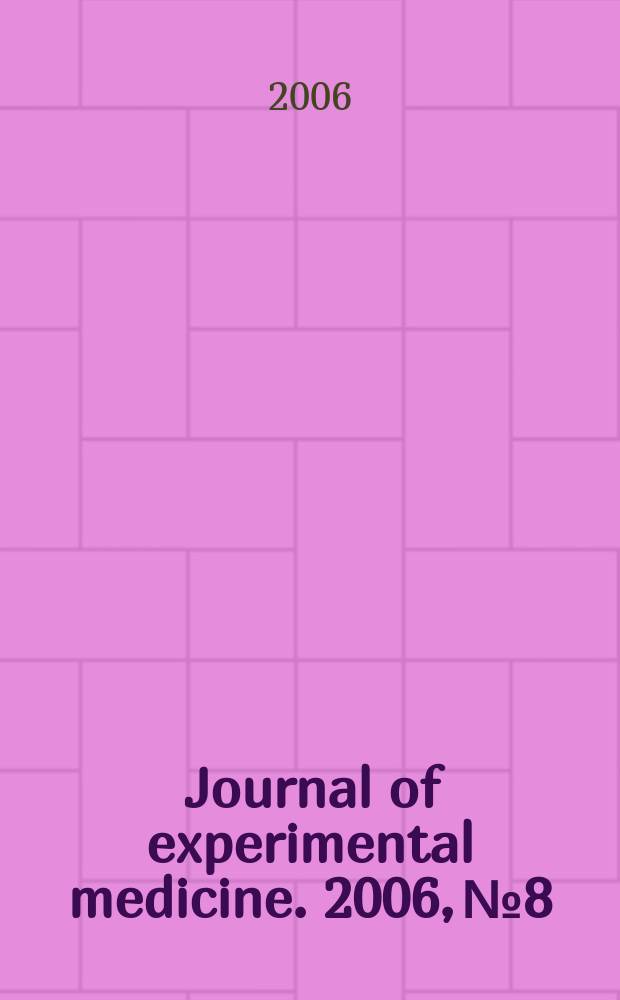 Journal of experimental medicine. 2006, № 8