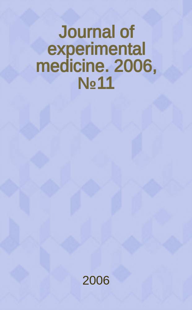 Journal of experimental medicine. 2006, № 11