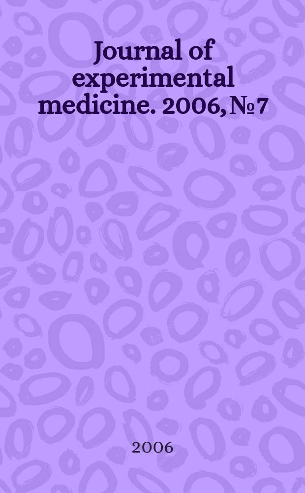 Journal of experimental medicine. 2006, № 7