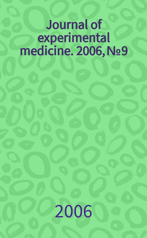 Journal of experimental medicine. 2006, № 9