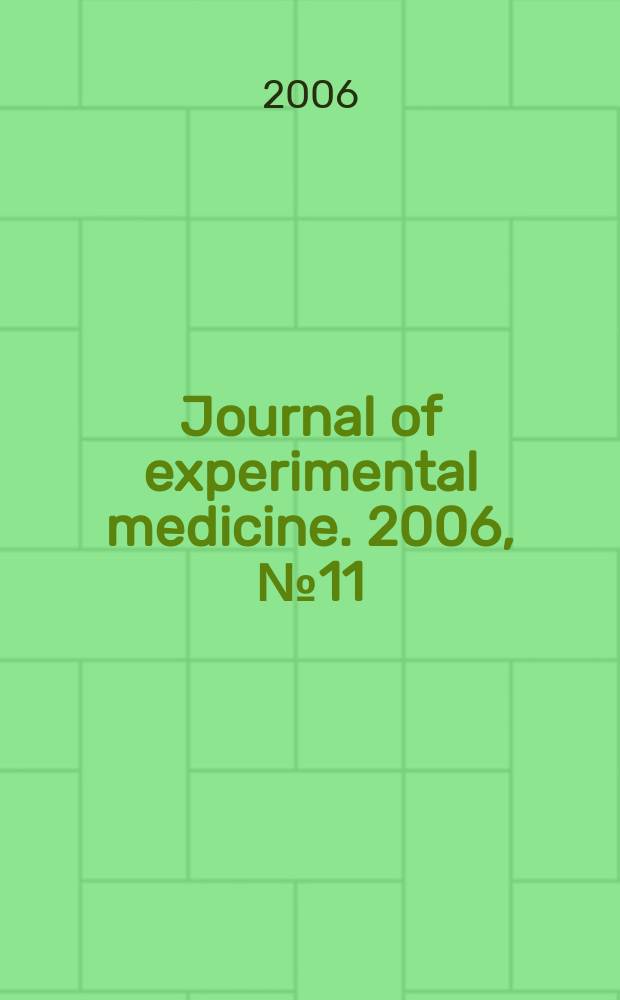 Journal of experimental medicine. 2006, № 11