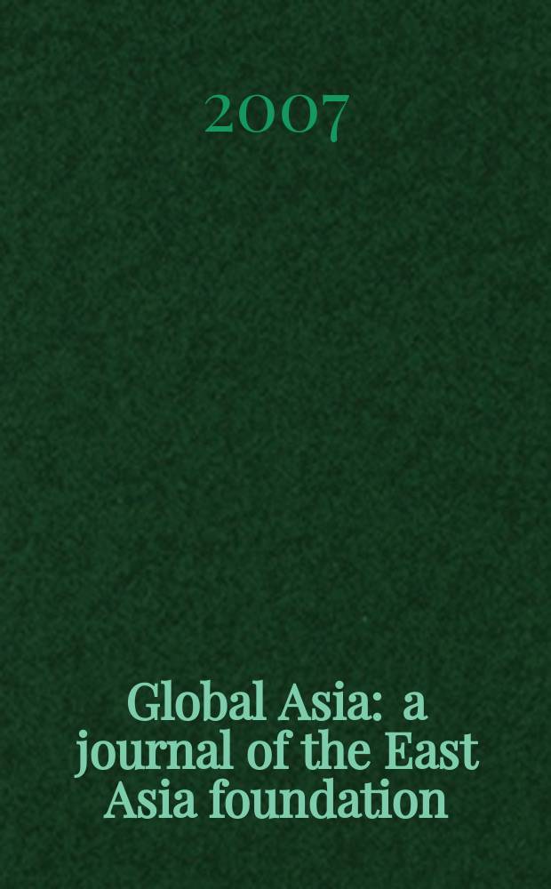 Global Asia : a journal of the East Asia foundation = Глобальная Азия