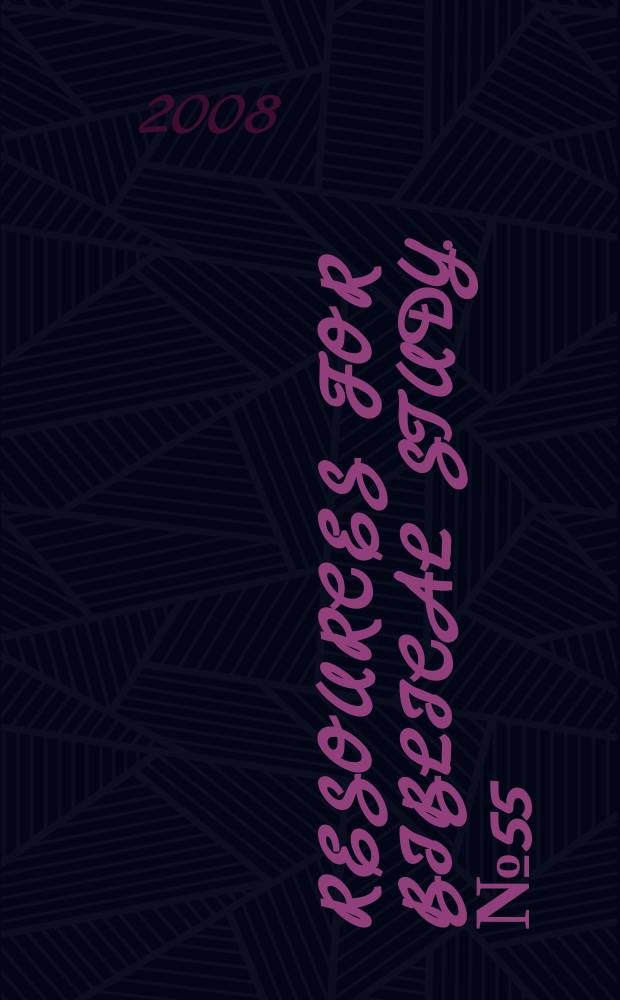 Resources for biblical study. № 55 : Anatomies of narrative criticism = Анатомия повествовательного критицизма. Прошедешее, настоящее и будущее Четвертого Евангелия как литературы