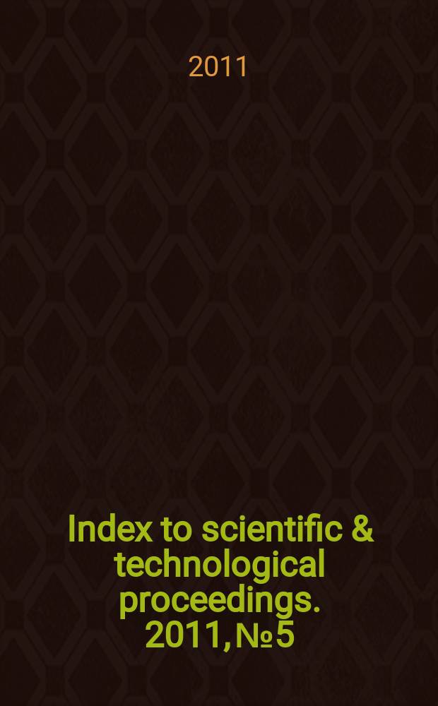 Index to scientific & technological proceedings. 2011, № 5