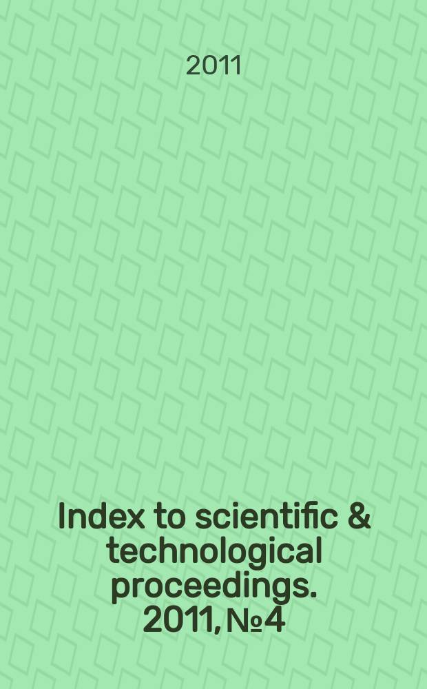 Index to scientific & technological proceedings. 2011, № 4
