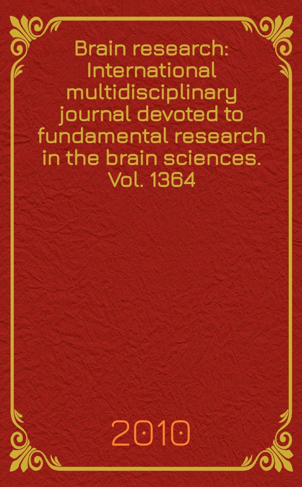 Brain research : International multidisciplinary journal devoted to fundamental research in the brain sciences. Vol. 1364 : New insights into the neurobiology of reproduction and puberty = Новая суть нейробиологии размножения и половой зрелости