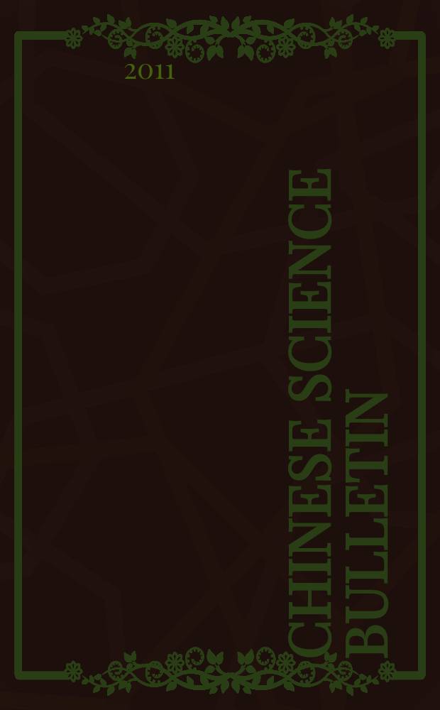 Chinese science bulletin : (Kexue tongbao). Vol. 56, № 2