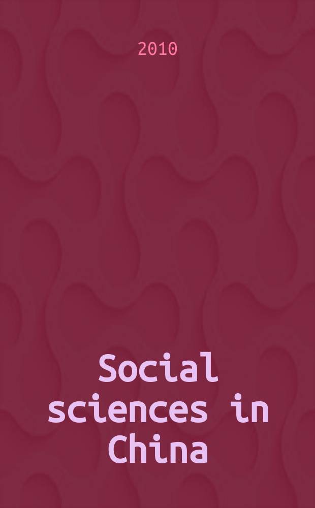 Social sciences in China : J. of the Chinese acad. of social sciences Publ. bimonthly in Chinese a. quarterly in Engl. Vol. 31, № 4