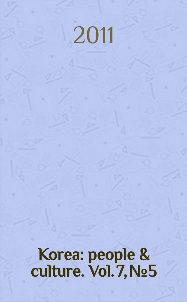 Korea : people & culture. Vol. 7, № 5