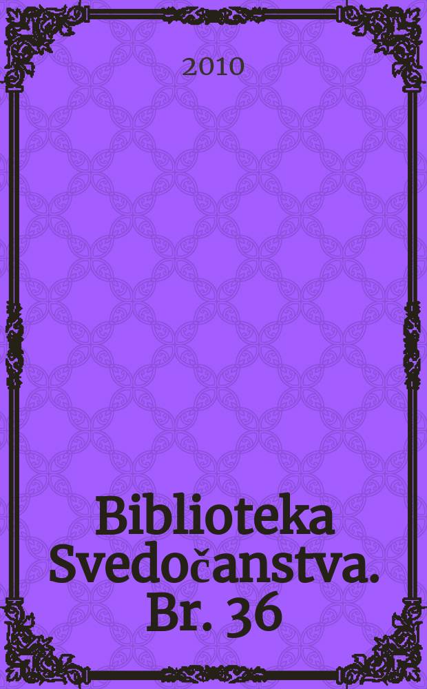 Biblioteka Svedočanstva. Br. 36 : Scenografija rata = Сценография войны: Боснийский конфликт