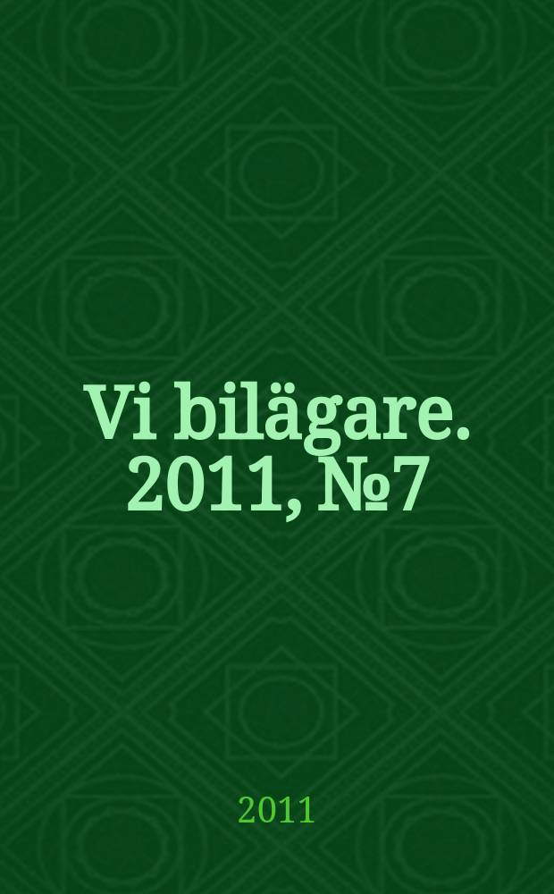 Vi bilägare. 2011, № 7