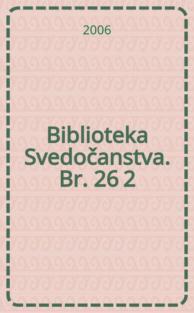 Biblioteka Svedočanstva. Br. 26 [2] : Kovanje antijugoslovenske zavere = Перемены в Югославии