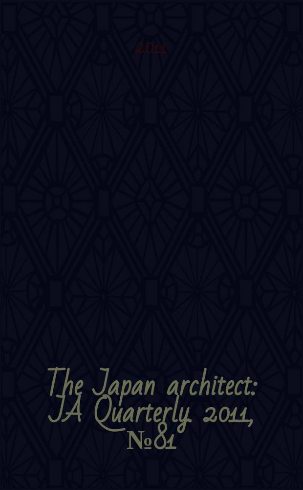 The Japan architect : JA Quarterly. 2011, № 81