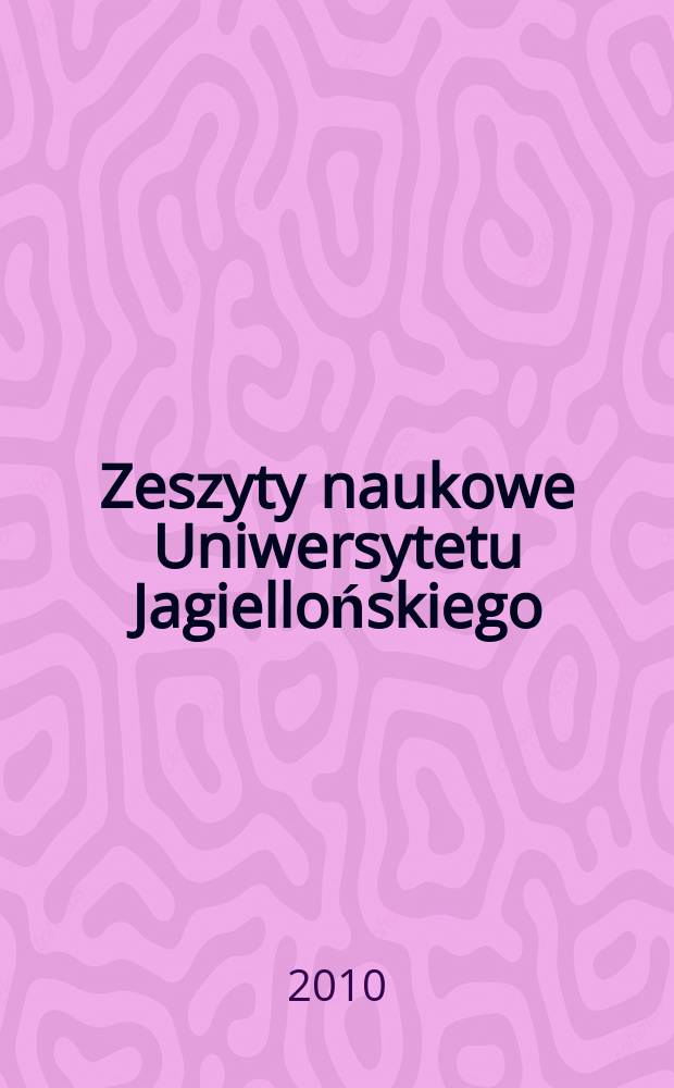 Zeszyty naukowe Uniwersytetu Jagiellońskiego : Antropologia zaangażowana (?) = Антропология совершенных