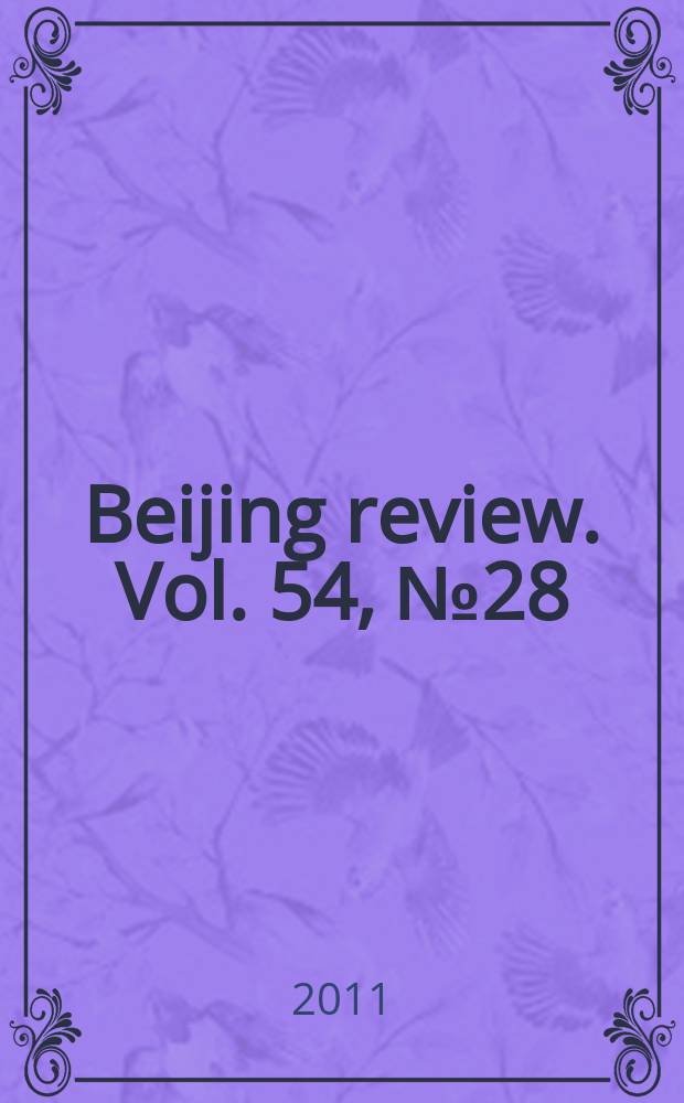 Beijing review. Vol. 54, № 28