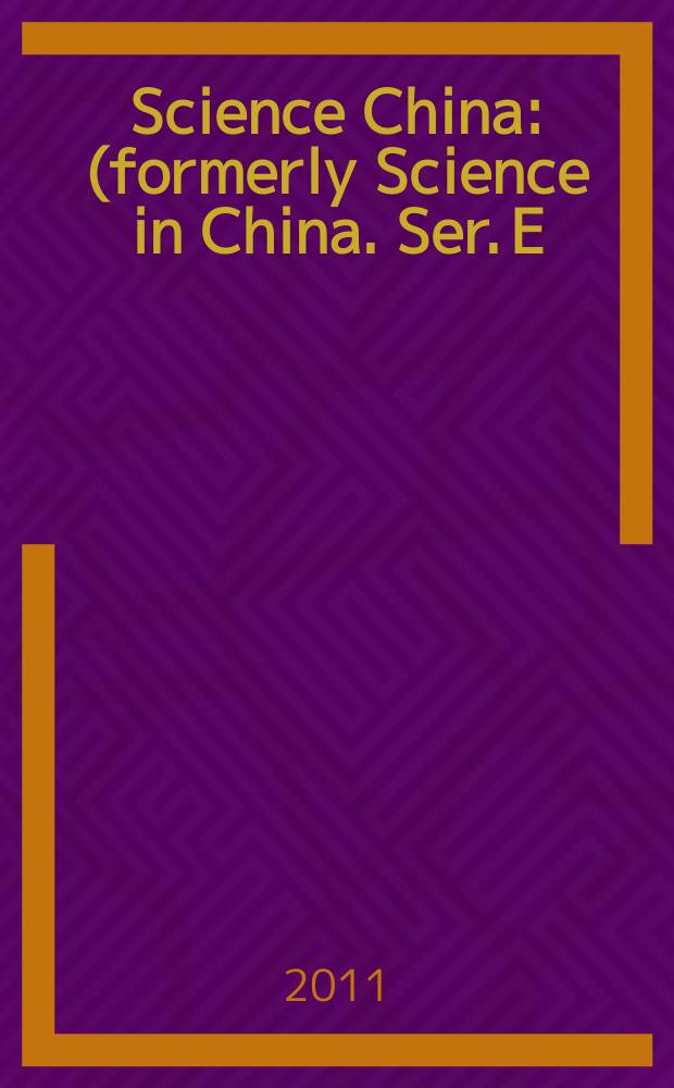 Science China : (formerly Science in China. Ser. E: Technological sciences). Vol. 54, №3