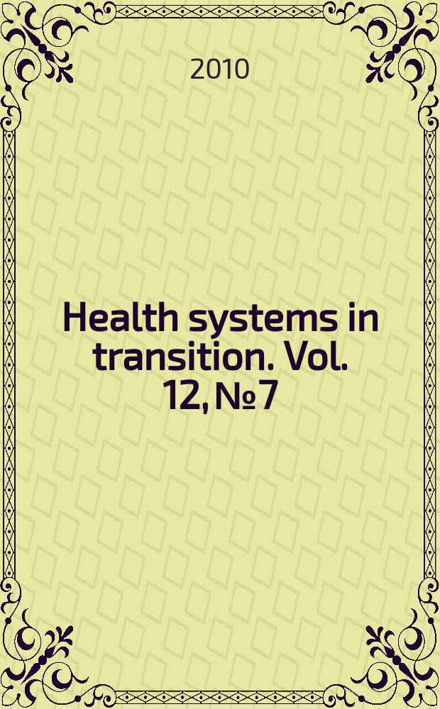 Health systems in transition. Vol. 12, № 7 : Greece = Обзор системы здравоохранения Греции