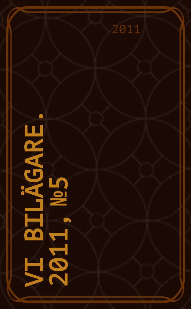 Vi bilägare. 2011, № 5