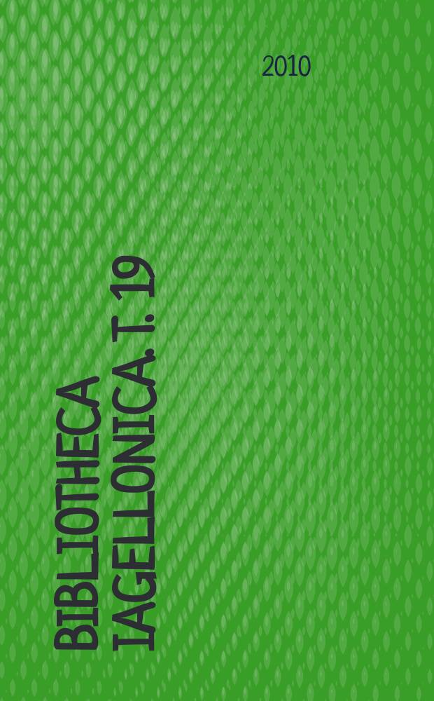 Bibliotheca Iagellonica. T. 19 : The aesthetics of Senecan tragedy = Эстетика трагедии Сенеки